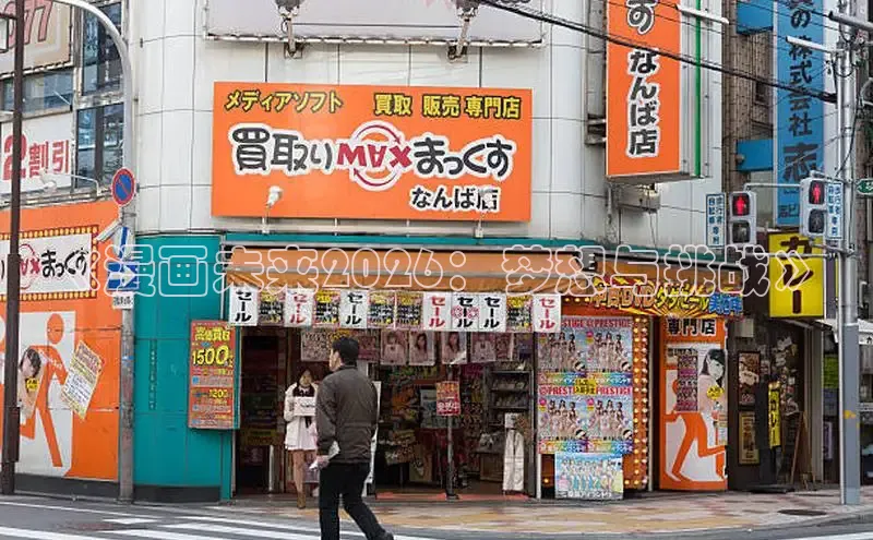 益达招商注册