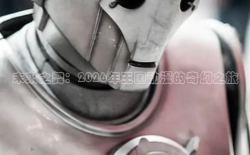 益达APP官方网站