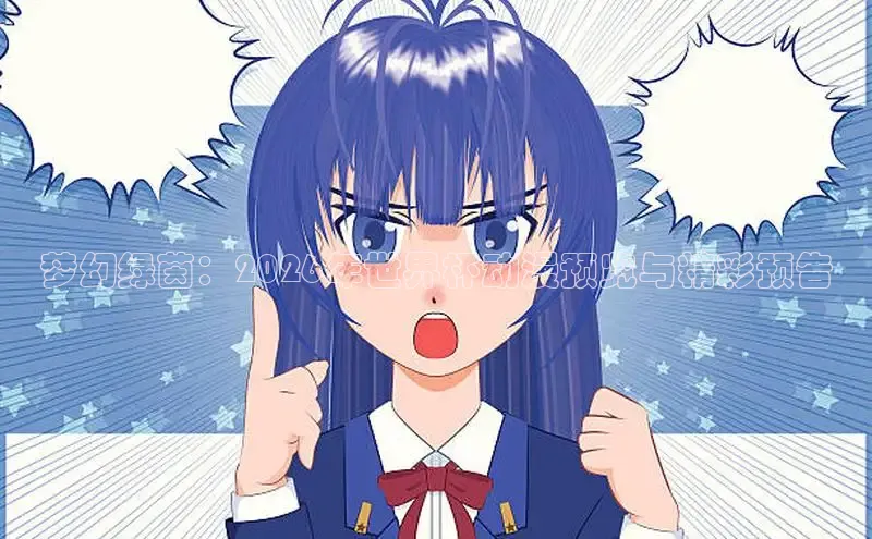益达招商注册