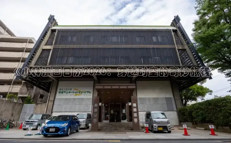 益达招商注册