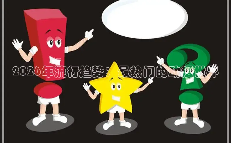 益达APP官方网站