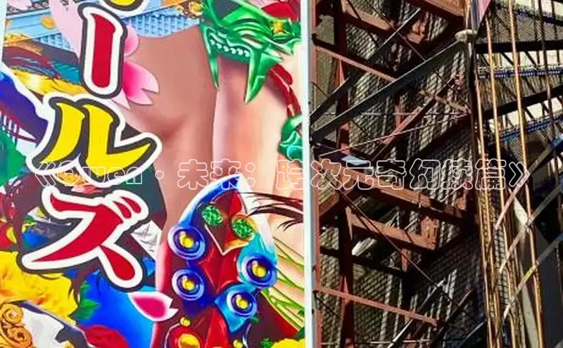 益达账号注册